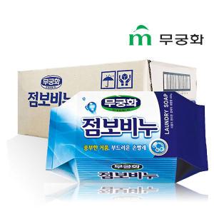 무궁화 점보비누 450g x16개 빨래비누