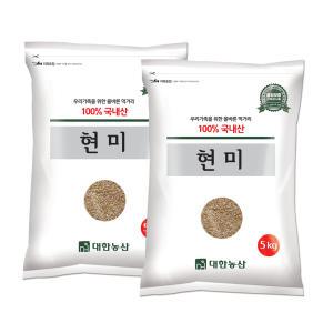 국산 현미 10kg (5kgx2) 현미쌀 잡곡