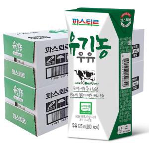 파스퇴르 유기농우유125ml(48팩)