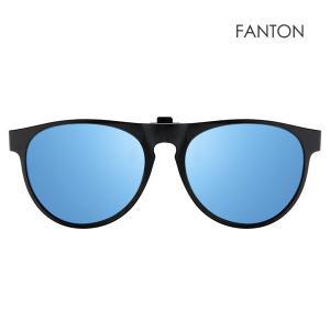 [팬톤]FANTON 편광 클립선글라스 FU05_블루 미러