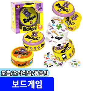 보드게임 도블 오리지날/동물원 DOBBLE 바오밥 카드게임