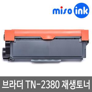 브라더 TN-2380 재생토너 HL-L2360DN L2365DW MFC-L2700D/DW M225DW  (TN-2380)