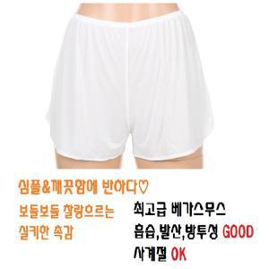 [비비안](HS5536) 재구매율짱/실크처럼 흐르는 베가스무스 여성 짧은속바지(27cm) 3색 1택