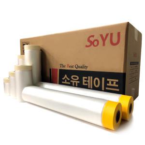 소유 비닐 커버링 테이프 보양 카바링 페인트 400 ~ 2700mm 1BOX