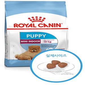 로얄캐닌 미니 인도어 퍼피(주니어) 1.5kg