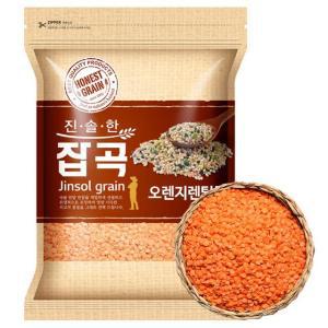 호주 오렌지렌틸콩 2kg 2023년산 렌즈콩