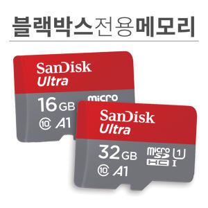 마이딘 MK1 블랙박스 SD카드 16/32GB