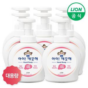 아이깨끗해 대용량 용기 490ml x 8개