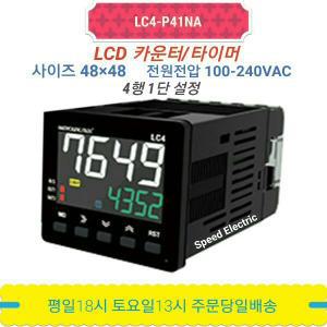 한영넉스 LC4-P41NA LCD 카운터/타이머 GE4-P41A 대체