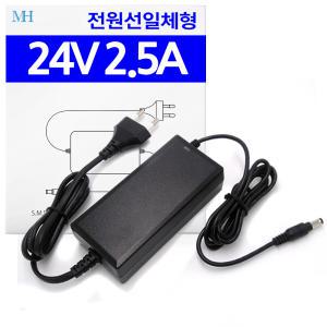 24V2.5A아답터 (ANY2425C-1) AC-DC 직류전원장치 DC 24V 2.5A 어댑터