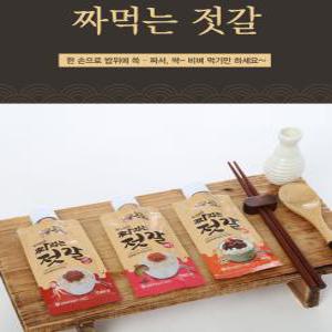 천년의젓갈 - 짜먹는오징어젓갈 (70g/5EA)