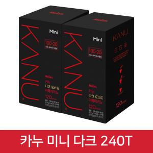 카누 미니 다크로스트 200T+40T