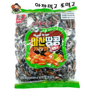 마산 땅콩 캬라멜 500g-1개 땅콩카라멜