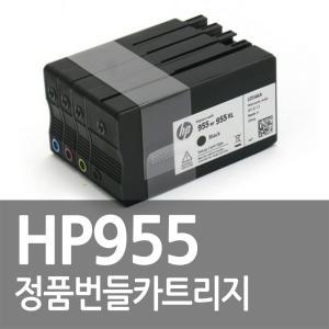 HP955  정품번들잉크 4색SET HP8210 8710 8720 8730 7740 7720