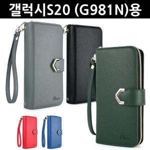 갤럭시S20 (SM-G981N)용 니소 지퍼 핸드스트랩 케이스