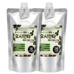 모에타 흰머리닷컴 오시안타 헤어칼라크림 1제400g,2제400g (옻타지 않는) 저자극 순한 새치염색