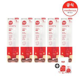 [비앤비] 유아칫솔 1단계 5입 (6개월~24개월)+ 800ml 세제 1입+50ml 세제 1입