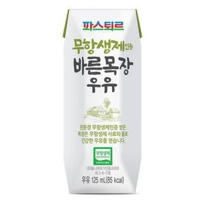 [파스퇴르] 바른목장우유125ml(72팩)