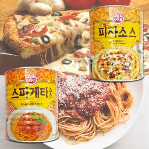 에이치에이유통 오쉐프 소스 2종 / 스파게티 피자 토마토소스 3kg