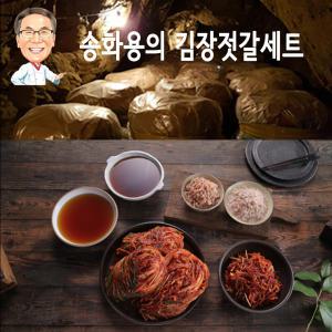 송화용의 김장젓갈 세트 6.4kg(추젓(골드)1kgx2통+멸치액젓2kgx2통+황석어액젓400mlx1통)