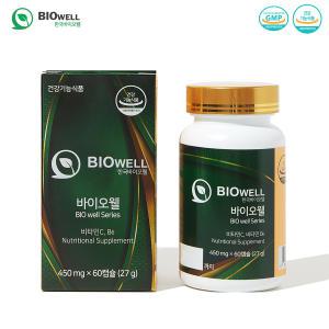 폐 영양제 한숨패키지  450mg x 60정  기관지 영양제 한국바이오웰 건강기능식품 브로콜리 감초 생강