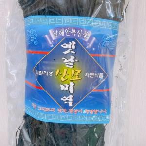 남해안  옛날 산모미역 350g 건미역,돌미역