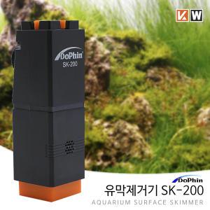 Dophin 도핀 유막제거기 SK-200 /수족관 어항 수조 필터 수질정화 구피 해수어 물갈이 부유물 배설물 청소