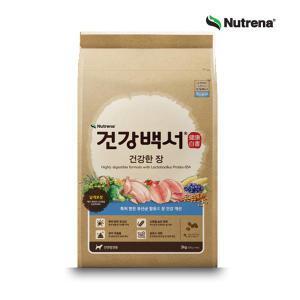 건강백서(건강한 장)2kg