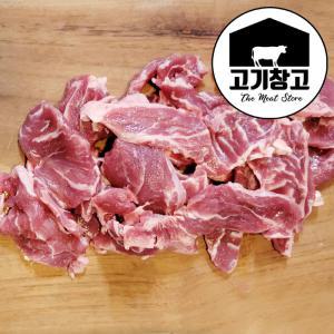 돼지볼살500g+볼살500g 총1kg