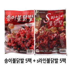 송이불닭발 5팩+s라인무뼈불닭발 5팩/ 원앙에프엔비