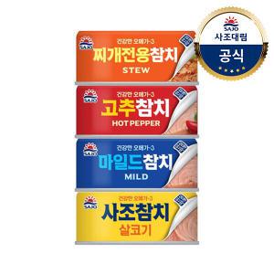 [사조대림] 사조 안심따개 참치 85g X24캔 /살코기/고추/마일드/찌개