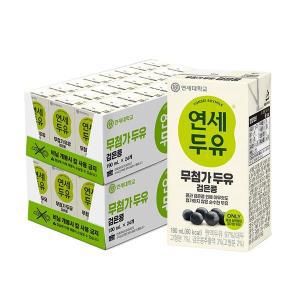 [연세우유][연세두유] 연세 무첨가 검은콩 두유 190ml (48팩)