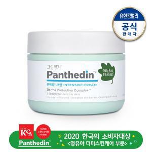 [그린핑거] 판테딘 크림200ml