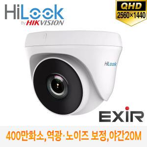 QHD 400만화소 CCTV 적외선돔카메라 THC-T140-P (3.6mm) /TVI.AHD.CVI.SD/역광.노출보정/야간 20M/방수