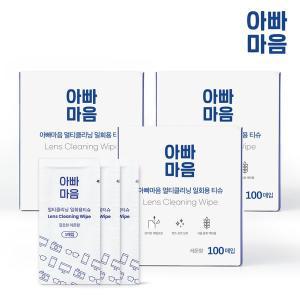 갤러리아 아빠마음 안경닦이 렌즈클리너 향균 티슈 3박스 300매