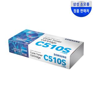 삼성정품인증점 CLT-C510S 파랑 정품 토너 SL-C513 C510W C510 C513W