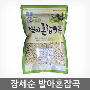 장세순 발아 혼합9곡 5kg / 현미 잡곡