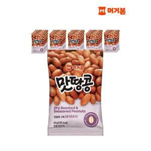 [하프클럽/]견과류 맛땅콩 40g x20봉