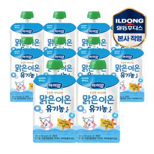 아이얌 건강한 아이사랑 유기농 맑은이온 100ml 10개