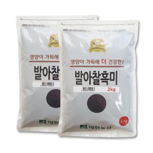 국산 발아찰흑미 4kg (2kgx2) 검정쌀 찹쌀 흑미 잡곡