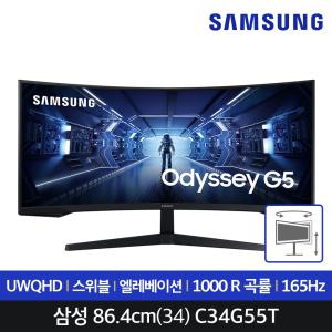 삼성전자 오디세이 G5 C34G55T 86.4cm(34)/커브드/ 21:9/ 3440 x 1440(Ultra WQHD)/165Hz/250cd