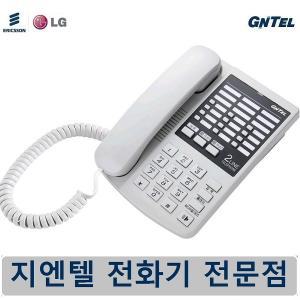 지엔텔 전화기전문점 GS-872 사무용 2국선 유선 전화기