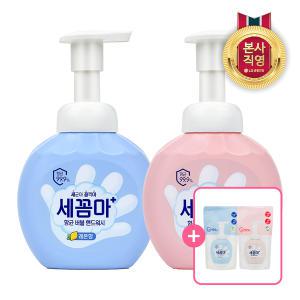 세꼼마 핸드워시 용기 250ml X2+ 리필 200ml X2 (레몬/파우더)