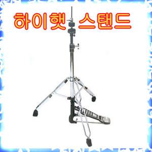 드럼 하이햇스탠드 Hi-Hat Stand 드럼심벌 훗트스탠드 풋스탠드