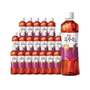 웅진 자색 옥수수수염차, 500ml, 20개