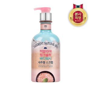 벨먼 스파 핑크솔트 스크럽워시 600ml