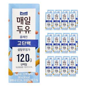 맛있는 매일두유 고단백 190ml 24팩 식물성 단백질 저당 콩단백질 고소한 두유