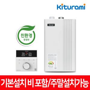 귀뚜라미 ECO 친환경  L11 콘덴싱보일러 도시가스(LNG) 당일/주말설치 서울경기인천 기본설치비포함