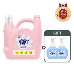 [엘지생활건강]온더바디 세꼼마 핸드워시 대용량 3.5L (파우더향) + 250ml 공병 2개 증정