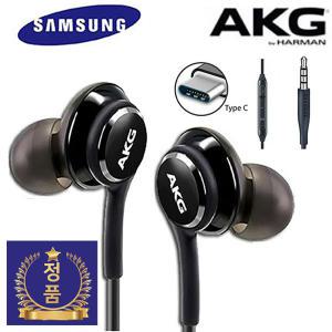 삼성 정품 akg c타입/3.5 무통증 가성비 이어폰 갤럭시 s8 s9 s10 s20 s21 s22 노트 8 9 10 20 21 유선